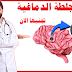 صورة